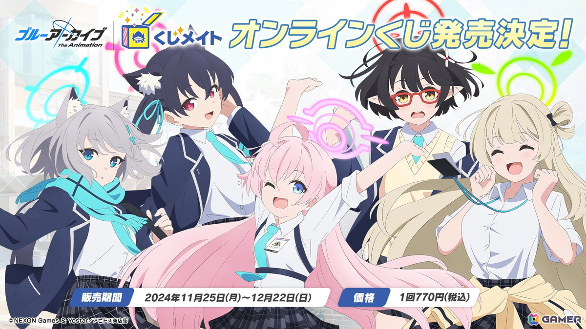 「ブルアカ」アイドル姿のマリー、サクラコ、ミネが登場するイベント「Serenade Promenade」が開催決定!リアルイベント「ブルアカふぇす!~4えばーちゃれんじ♪~」の情報もの画像
