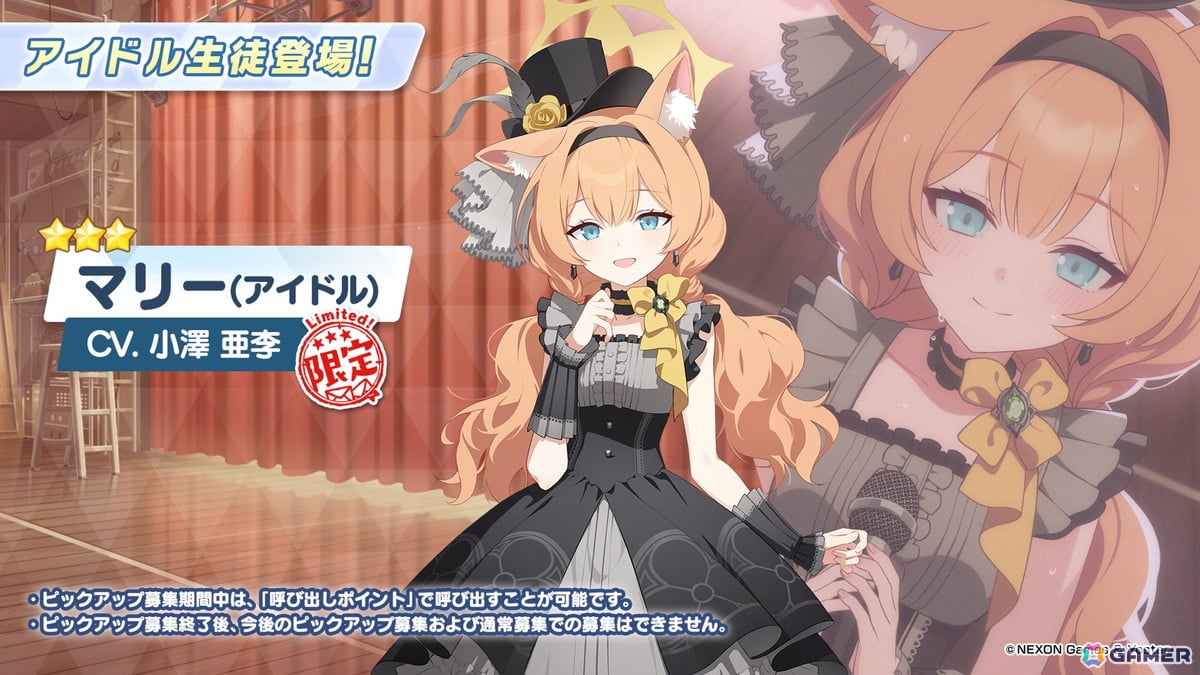「ブルアカ」アイドル姿のマリー、サクラコ、ミネが登場するイベント「Serenade Promenade」が開催決定!リアルイベント「ブルアカふぇす!~4えばーちゃれんじ♪~」の情報もの画像