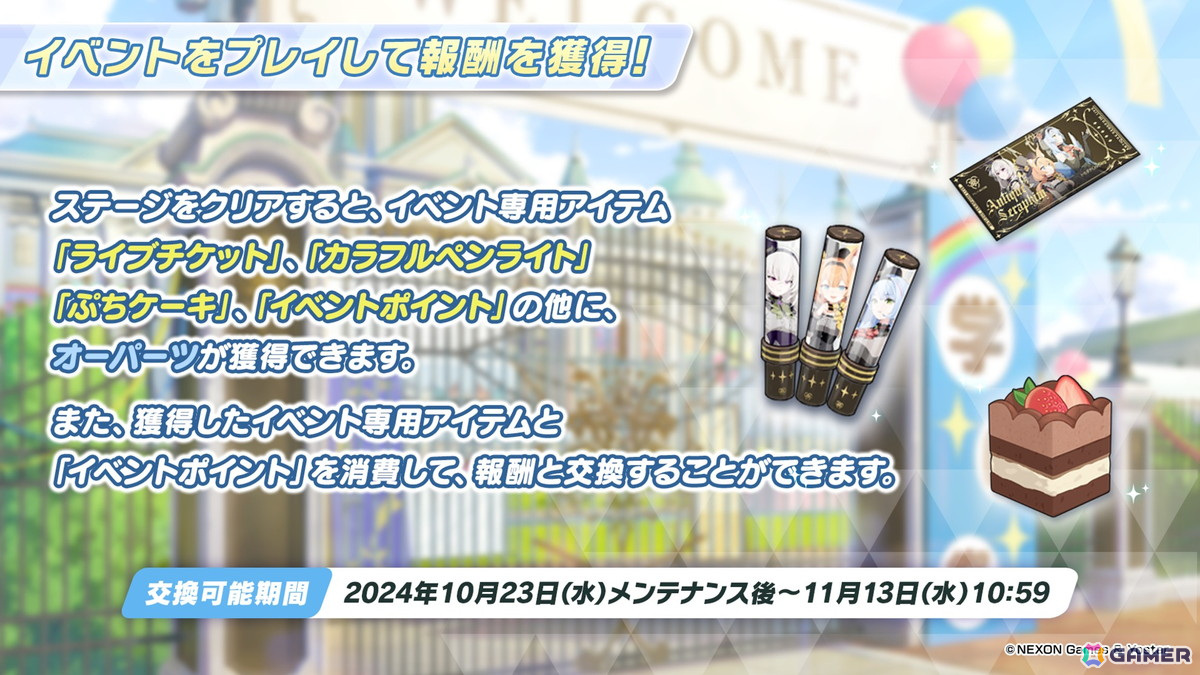 「ブルアカ」アイドル姿のマリー、サクラコ、ミネが登場するイベント「Serenade Promenade」が開催決定!リアルイベント「ブルアカふぇす!~4えばーちゃれんじ♪~」の情報もの画像