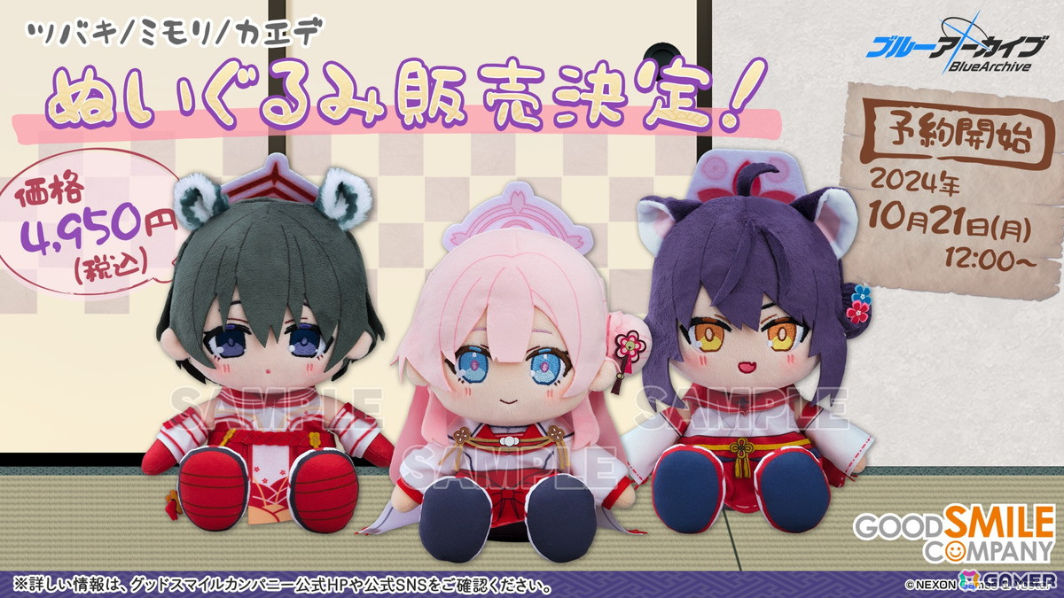 「ブルアカ」アイドル姿のマリー、サクラコ、ミネが登場するイベント「Serenade Promenade」が開催決定!リアルイベント「ブルアカふぇす!~4えばーちゃれんじ♪~」の情報もの画像