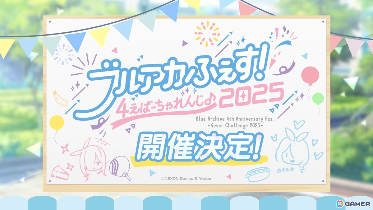 「ブルアカ」アイドル姿のマリー、サクラコ、ミネが登場するイベント「Serenade Promenade」が開催決定!リアルイベント「ブルアカふぇす!~4えばーちゃれんじ♪~」の情報もの画像