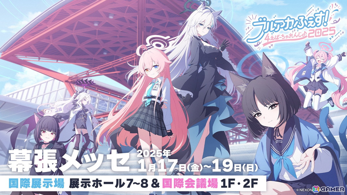Reバース ブルーアーカイブ マリー アイリ ハナコ セリナ サクラコ ハスミ ブルアカ」アイドル姿のマリー、サクラコ、ミネが登場するイベント