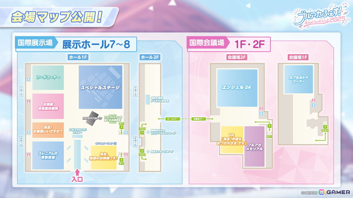 「ブルアカ」アイドル姿のマリー、サクラコ、ミネが登場するイベント「Serenade Promenade」が開催決定!リアルイベント「ブルアカふぇす!~4えばーちゃれんじ♪~」の情報もの画像