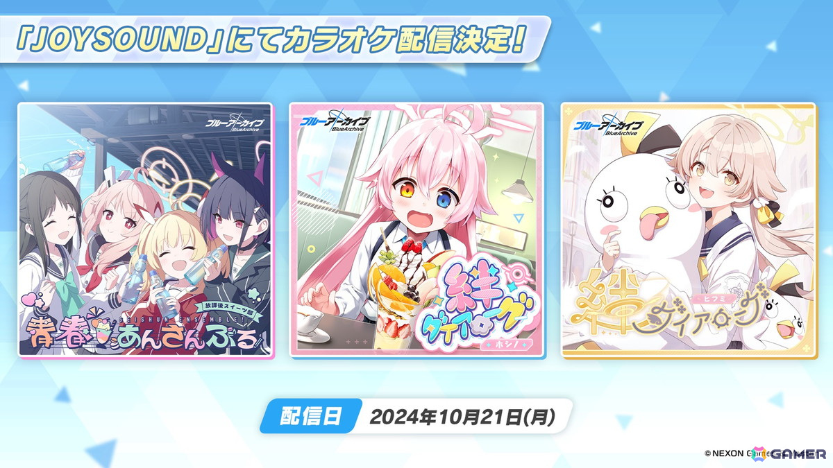 「ブルアカ」アイドル姿のマリー、サクラコ、ミネが登場するイベント「Serenade Promenade」が開催決定!リアルイベント「ブルアカふぇす!~4えばーちゃれんじ♪~」の情報もの画像