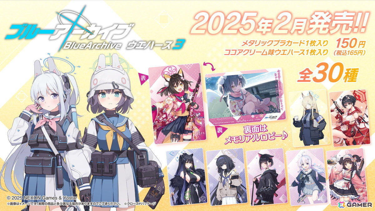 ブルアカ」アイドル姿のマリー、サクラコ、ミネが登場するイベント