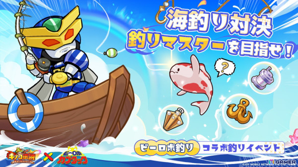 「キノコ伝説」で「ビーロボカブタック」とのコラボが10月25日より開催！カブタックやシャークラーたちがイベントに登場の画像2
