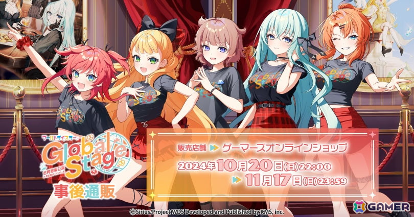 「ワールドダイスター 合同音楽公演 in 恵比寿ガーデンホール ～Global Stage～」アクリルアートなどの事後通販が実施中！の画像