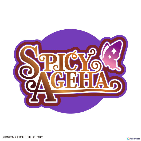 「アイカツ！」グッズをラインナップしたガシャポンが10月第4週より発売！ドラム式オルゴールには「ヒラリ/ヒトリ/キラリ」を収録の画像5