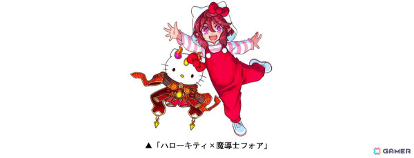 「ドラゴンポーカー」で「サンリオキャラクターズ」コラボが復刻開催！新たに「メイリン（イチゴマンVer.）」や「ベルモット（品川紋次郎Ver.）」が登場の画像13