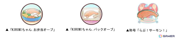 「ドラゴンポーカー」で「サンリオキャラクターズ」コラボが復刻開催！新たに「メイリン（イチゴマンVer.）」や「ベルモット（品川紋次郎Ver.）」が登場の画像6