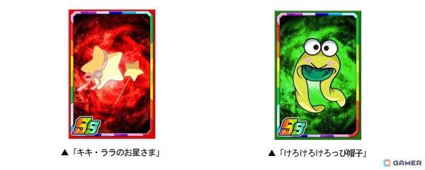 「ドラゴンポーカー」で「サンリオキャラクターズ」コラボが復刻開催！新たに「メイリン（イチゴマンVer.）」や「ベルモット（品川紋次郎Ver.）」が登場の画像8