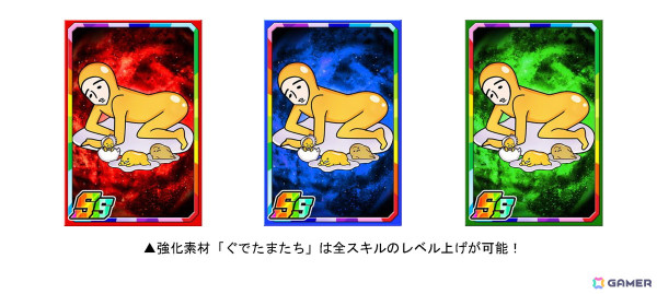 「ドラゴンポーカー」で「サンリオキャラクターズ」コラボが復刻開催！新たに「メイリン（イチゴマンVer.）」や「ベルモット（品川紋次郎Ver.）」が登場の画像9