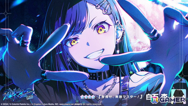 「プロセカ」でイベント「Rekindle the flame」が開催！ガチャには彰人、こはね、杏が登場の画像11
