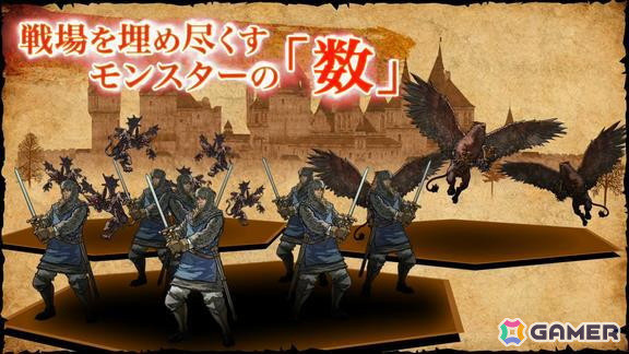 「マスターオブモンスターズSSB」ストーリーや登場キャラクターの情報が公開!ゲームの魅力を紹介するPV第1弾も要チェックの画像