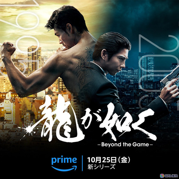 「龍が如く 極」Switch版のWeb CMが公開！「龍が如く7外伝」で獅子堂康生役を演じた本宮泰風さんが父親役を熱演の画像5