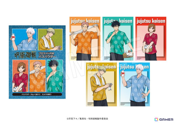 アニメ「呪術廻戦」と極楽湯・RAKU SPAのコラボキャンペーン“極楽じゅじゅやすみ2”が11月7日より開催！湯上り館内着姿の虎杖たちのグッズが登場の画像11