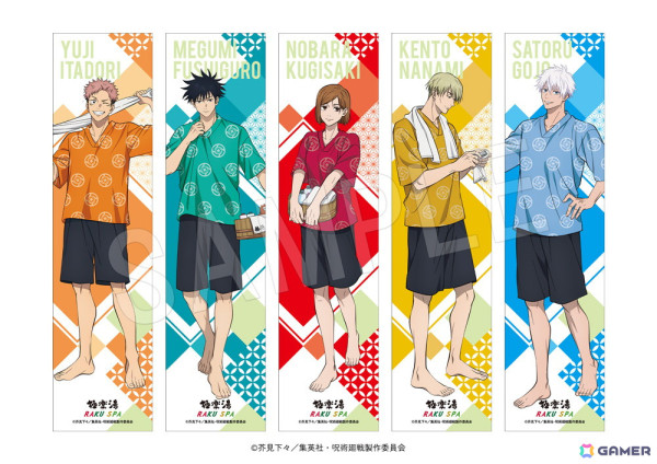 アニメ「呪術廻戦」と極楽湯・RAKU SPAのコラボキャンペーン“極楽じゅじゅやすみ2”が11月7日より開催！湯上り館内着姿の虎杖たちのグッズが登場の画像2
