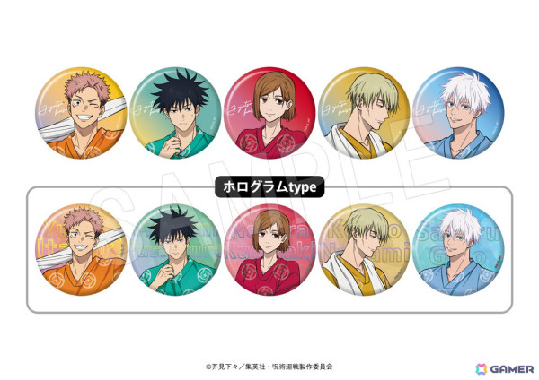 アニメ「呪術廻戦」と極楽湯・RAKU SPAのコラボキャンペーン“極楽じゅじゅやすみ2”が11月7日より開催！湯上り館内着姿の虎杖たちのグッズが登場の画像6
