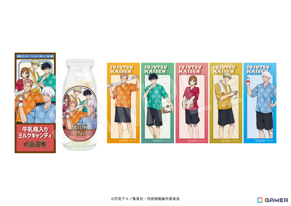 アニメ「呪術廻戦」と極楽湯・RAKU SPAのコラボキャンペーン“極楽じゅ