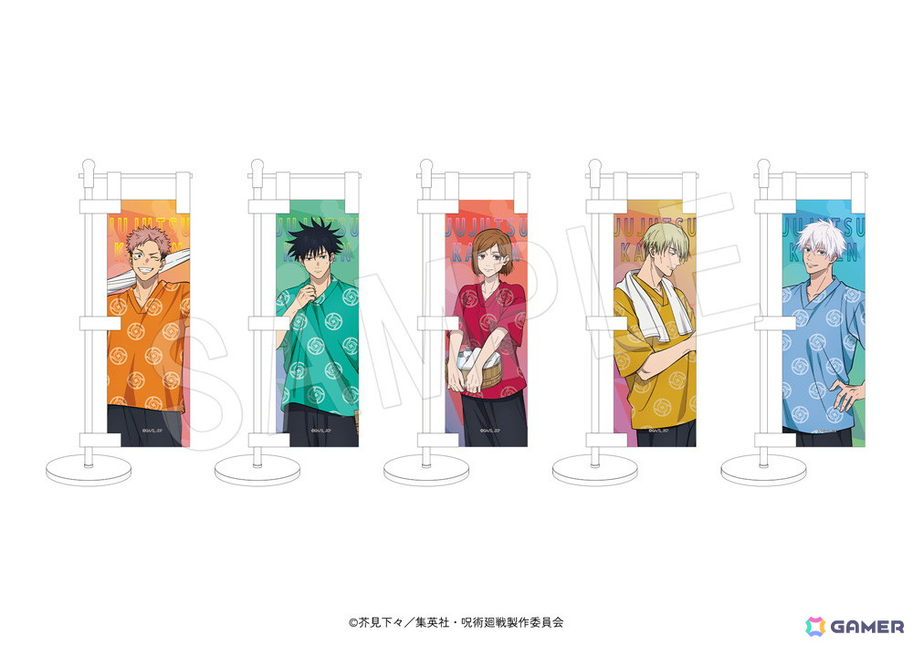 アニメ「呪術廻戦」と極楽湯・RAKU SPAのコラボキャンペーン“極楽じゅじゅやすみ2”が11月7日より開催!湯上り館内着姿の虎杖たちのグッズが登場の画像