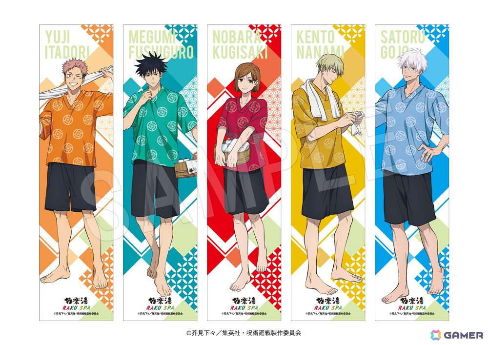 アニメ「呪術廻戦」と極楽湯・RAKU SPAのコラボキャンペーン“極楽じゅ