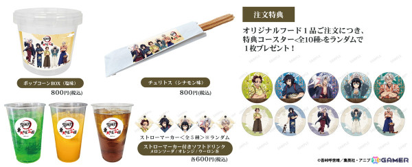 アニメ「鬼滅の刃」と「東武動物公園」のスペシャルコラボイベントが11月23日より開催！描き下ろし“動物稽古ver.”のオリジナルグッズが登場の画像5