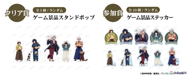 アニメ「鬼滅の刃」と「東武動物公園」のスペシャルコラボイベントが11月23日より開催！描き下ろし“動物稽古ver.”のオリジナルグッズが登場の画像6