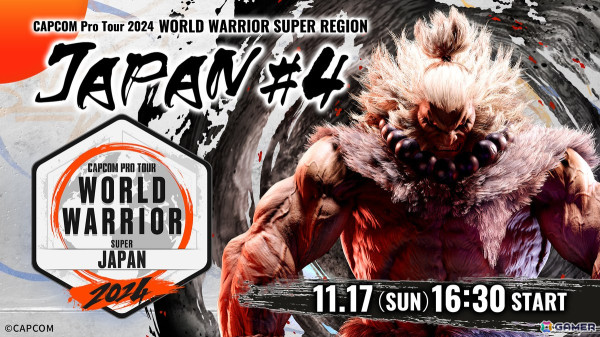 「CAPCOM Pro Tour 2024 SUPER PREMIER SINGAPORE」優勝はShuto選手！ウィナーズサイドを走りぬき「CAPCOM CUP 11」への出場を決定の画像5