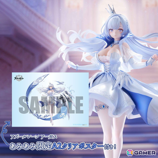 「アズレン」ロイヤルKAN-SENのアーガスがフィギュア化！高貴さと清楚さを併せ持つ、彼女のロイヤル感をあますことなく再現の画像1