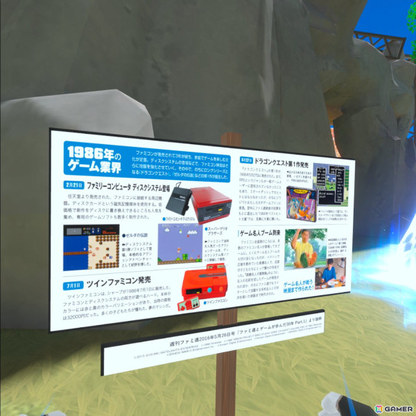 【岩澤俊樹のゲーム1フレ勝負！】第48回：「TOKYO GAME SHOW Digital World」の画像23