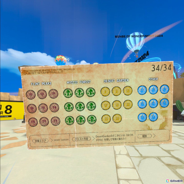 【岩澤俊樹のゲーム1フレ勝負！】第48回：「TOKYO GAME SHOW Digital World」の画像36