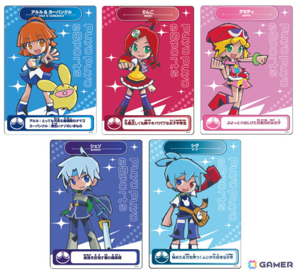 「全国都道府県対抗eスポーツ選手権 2024 SAGA ぷよぷよ部門」の東海ブロック代表選手が決定！北信越ブロック代表決定戦は10月27日に開催の画像11