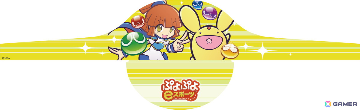 「全国都道府県対抗eスポーツ選手権 2024 SAGA ぷよぷよ部門」の東海ブロック代表選手が決定！北信越ブロック代表決定戦は10月27日に開催の画像