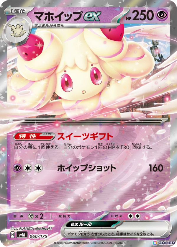 ポケモンカードゲーム 【購入特典あり】ポケモンカードゲーム