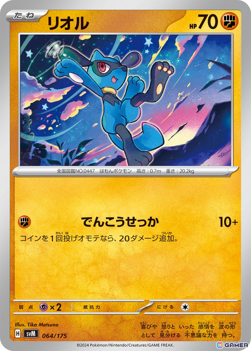 「ポケモンカードゲーム スカーレット＆バイオレット」の「スタートデッキGenerations」「スタートデッキGenerations スペシャルバトルセット」が11月22日発売！の画像34