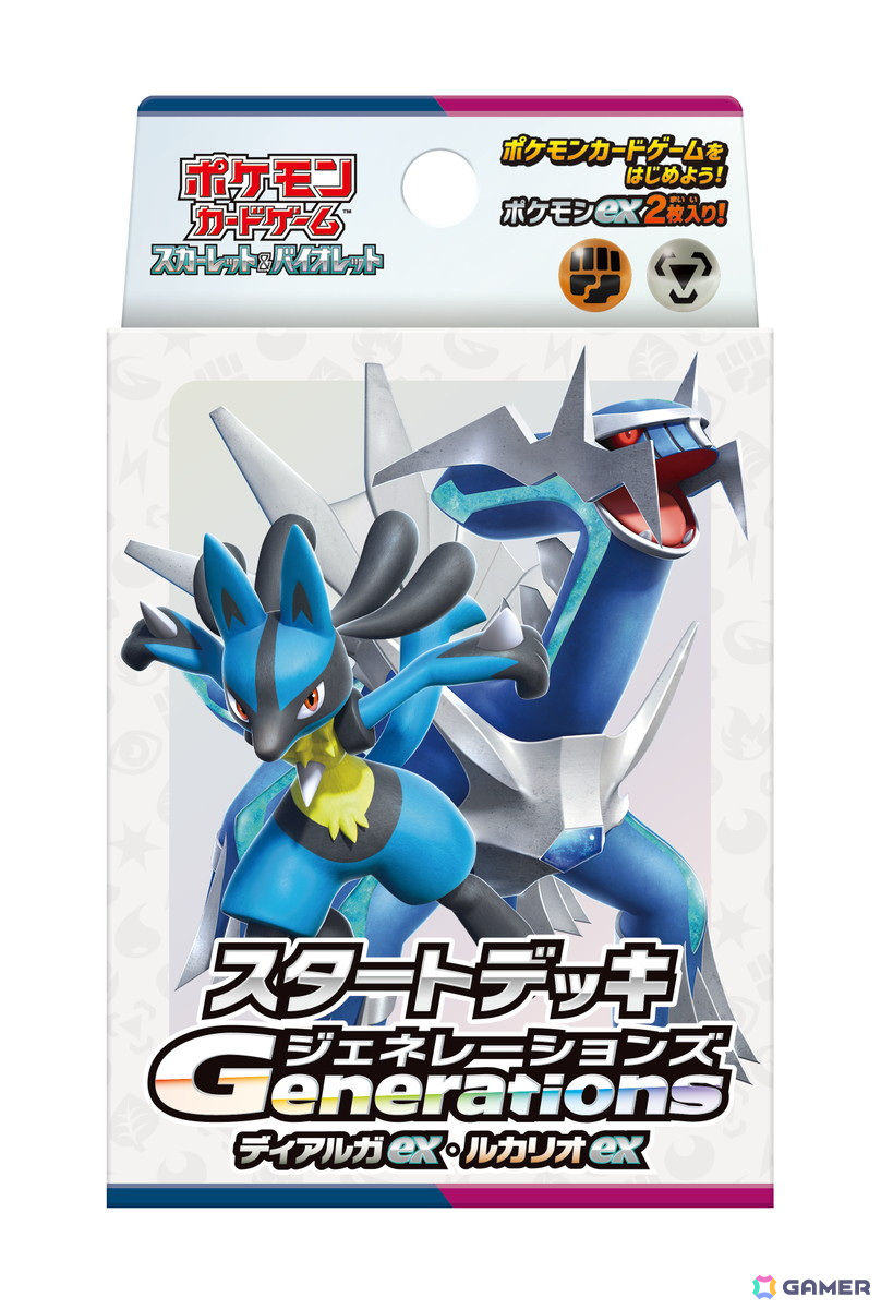 ポケモンカードゲーム スカーレット＆バイオレット」の