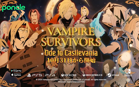 「ヴァンサバ」の「悪魔城ドラキュラ」コラボDLC「Ode to Castlevania」が10月31日に全プラットフォームで配信！