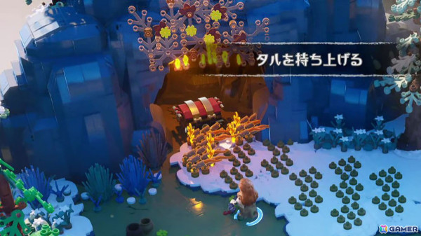 ふたりで遊べば楽しさも倍増！ポップな味付けでひと味違ったストーリーが楽しめるアクションゲーム「LEGO ホライゾン アドベンチャー」先行プレイレポートの画像12