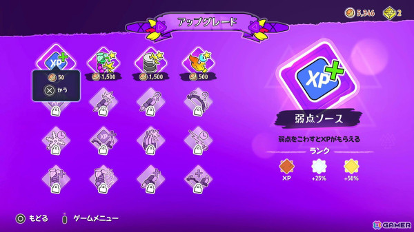 ふたりで遊べば楽しさも倍増！ポップな味付けでひと味違ったストーリーが楽しめるアクションゲーム「LEGO ホライゾン アドベンチャー」先行プレイレポートの画像23