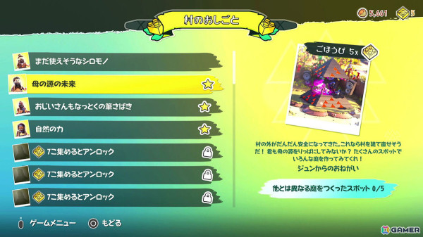 ふたりで遊べば楽しさも倍増！ポップな味付けでひと味違ったストーリーが楽しめるアクションゲーム「LEGO ホライゾン アドベンチャー」先行プレイレポートの画像24