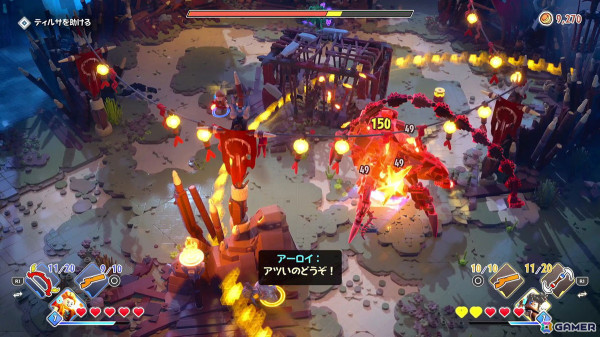 ふたりで遊べば楽しさも倍増！ポップな味付けでひと味違ったストーリーが楽しめるアクションゲーム「LEGO ホライゾン アドベンチャー」先行プレイレポートの画像27