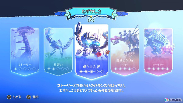 ふたりで遊べば楽しさも倍増！ポップな味付けでひと味違ったストーリーが楽しめるアクションゲーム「LEGO ホライゾン アドベンチャー」先行プレイレポートの画像3