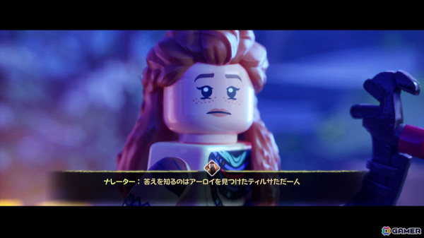 ふたりで遊べば楽しさも倍増！ポップな味付けでひと味違ったストーリーが楽しめるアクションゲーム「LEGO ホライゾン アドベンチャー」先行プレイレポートの画像5