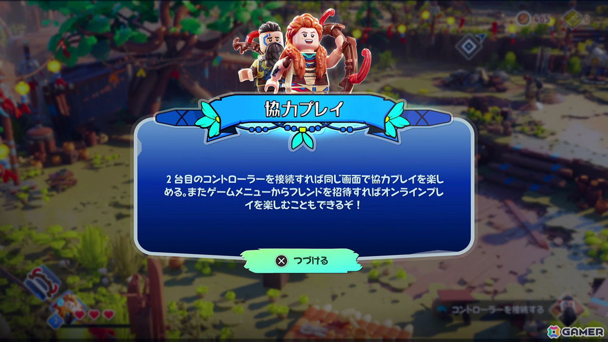 ふたりで遊べば楽しさも倍増！ポップな味付けでひと味違ったストーリーが楽しめるアクションゲーム「LEGO ホライゾン アドベンチャー」先行プレイレポートの画像