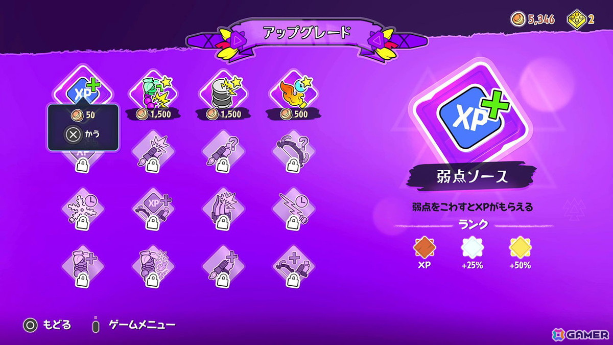 ふたりで遊べば楽しさも倍増！ポップな味付けでひと味違ったストーリーが楽しめるアクションゲーム「LEGO ホライゾン アドベンチャー」先行プレイレポートの画像
