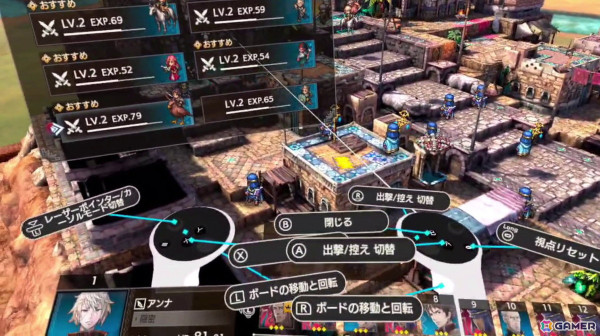 Meta Quest版「トライアングルストラテジー」レビュー：目の前にジオラマが広がり、豪華なボードゲームを遊んでいるようなワクワク感は唯一無二！の画像10