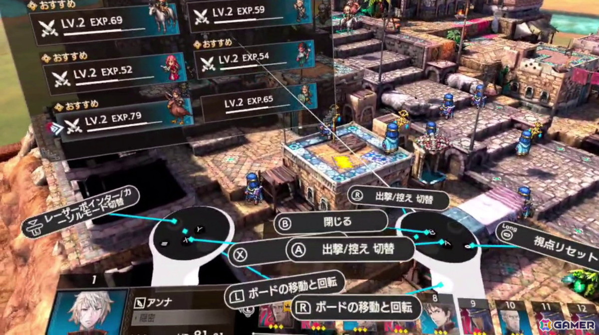 Meta Quest版「トライアングルストラテジー」レビュー：目の前にジオラマが広がり、豪華なボードゲームを遊んでいるようなワクワク感は唯一無二！の画像