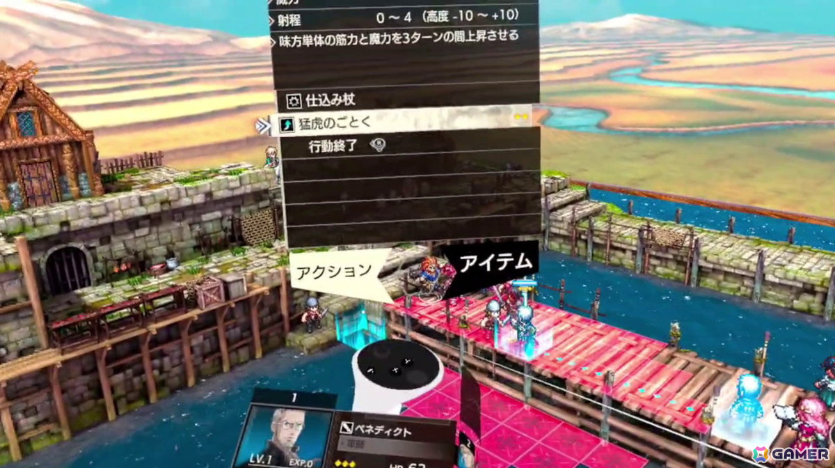 Meta Quest版「トライアングルストラテジー」レビュー：目の前にジオラマが広がり、豪華なボードゲームを遊んでいるようなワクワク感は唯一無二！の画像