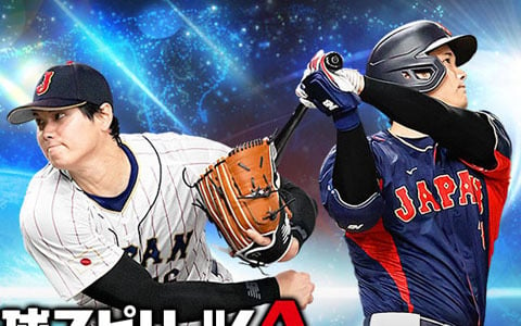 「プロスピA」KONAMI野球ゲームアンバサダー大谷翔平選手登場記念の新CMが10月24日より放送！自らのゲーム能力に対するコメントやメイキングも