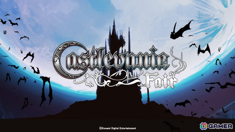「悪魔城ドラキュラ」シリーズを対象としたCastlevaniaフェアがSteamで開催！「Castlevania Dominus Collection」が初セールで20％オフの画像